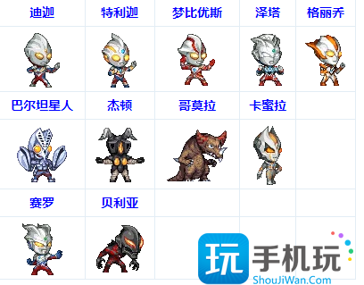 DNF全奥特曼联动宠物获得方法