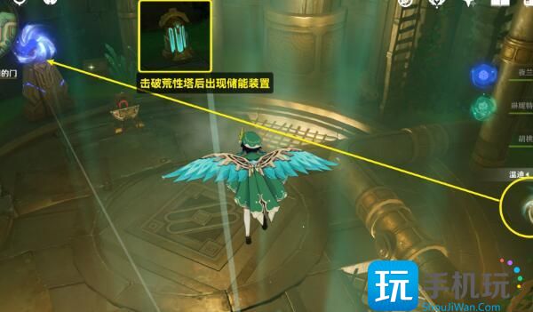 原神通往奇点之路任务攻略 通往奇点之路任务图文通关流程