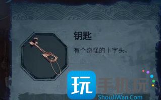 《纸嫁衣5》无间梦境第二章怎么过 无间梦境第二章通关攻略