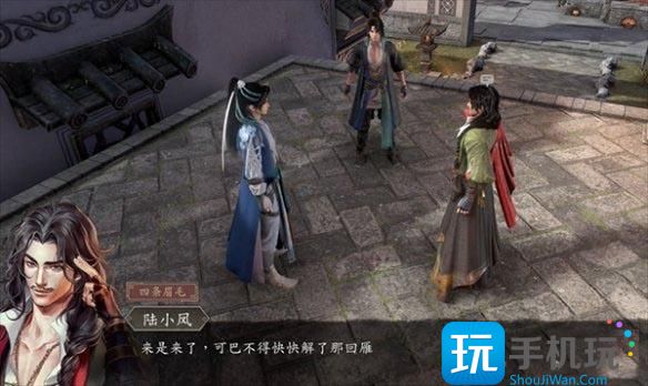 古龙风云录陆小凤怎么入队 古龙风云录陆小凤入队攻略