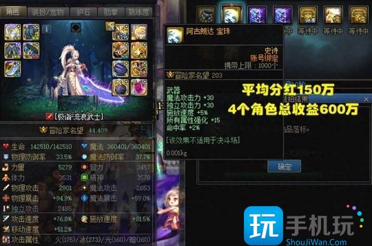 DNF2023最强搬砖攻略