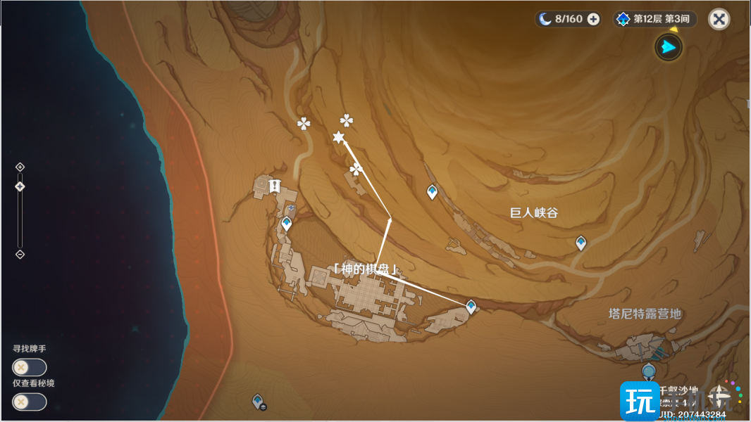 原神风化碑石怎么解 风化碑石解密攻略 风化碑石解密攻略