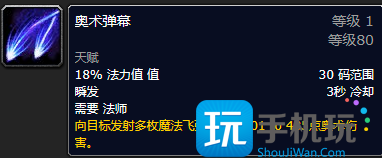 探索赛季P2符文前瞻:各职业强势符文提升较大 探索赛季P2符文前瞻:各职业强势符文提升较大