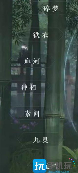 《逆水寒手游》新手玩什么职业 开服职业选择推荐 《逆水寒手游》新手玩什么职业 开服职业选择推荐