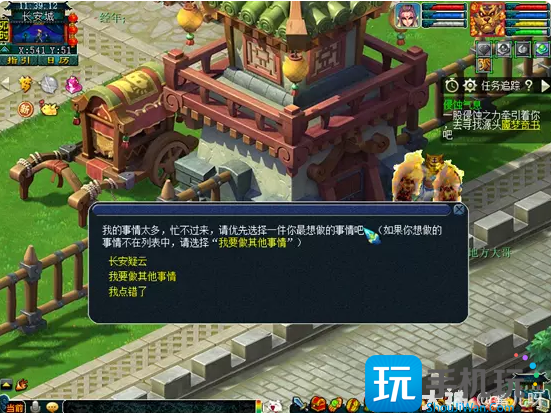 梦幻西游窃魂幻梦玩法介绍