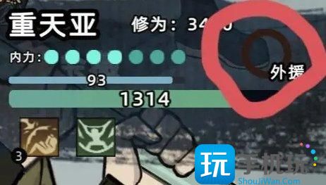 《江湖人生》凌云宗怎么玩 凌云宗玩法攻略