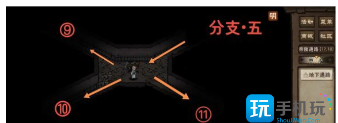 烟雨江湖帝陵探秘任务攻略 帝陵探秘任务图文通关流程 烟雨江湖帝陵探秘任务攻略 帝陵探秘任务图文通关流程