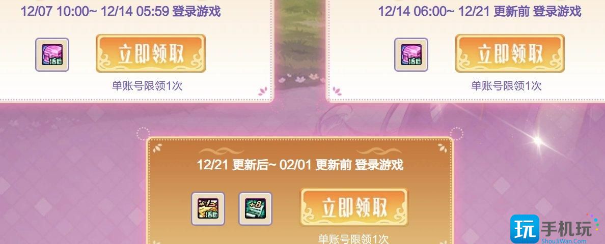 DNF领取补给备战神界活动网址 DNF领取补给备战神界活动网址