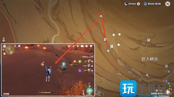 原神千壑沙地仙灵宝箱全收集攻略