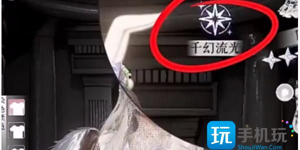 以闪亮之名怎么开启千幻色域?以闪亮之名千幻色域开启方法 以闪亮之名怎么开启千幻色域?以闪亮之名千幻色域开启方法