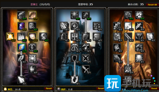 怀旧服Plus圣骑士前瞻:三系圣骑士各有特点 怀旧服Plus圣骑士前瞻:三系圣骑士各有特点