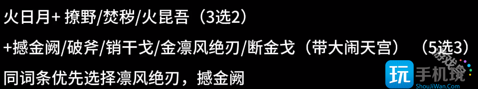 逆水寒手游新賽年血河內功怎么選