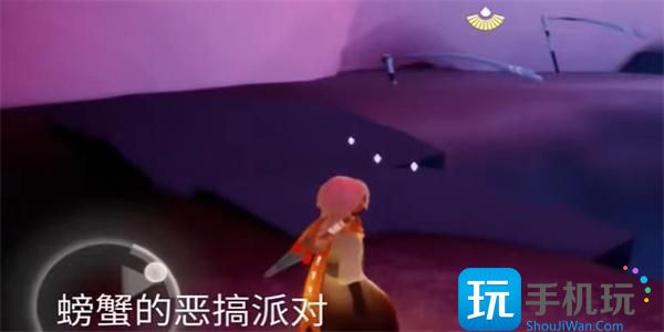 光遇发饰变装怎么获得 发饰变装和螃蟹恶作剧获取攻略