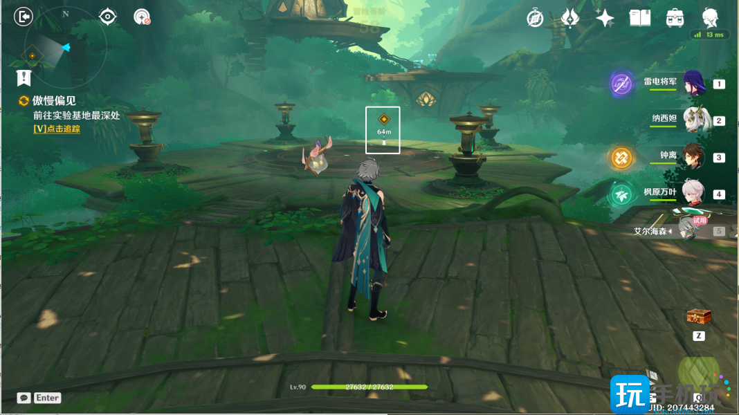 傲慢偏见机关解密通关流程