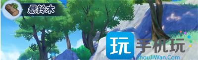 《原神》4.3枫丹木材位置分享 《原神》4.3枫丹木材位置分享