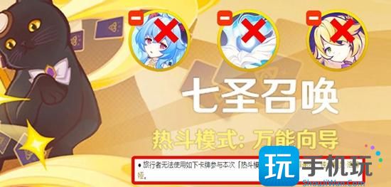 《原神》热斗模式万能向导活动一览