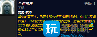 探索赛季P2符文前瞻:各职业强势符文提升较大 探索赛季P2符文前瞻:各职业强势符文提升较大