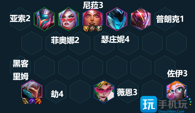 云顶之弈决斗劫阵容推荐 s8决斗大师劫阵容装备搭配攻略 云顶之弈决斗劫阵容推荐