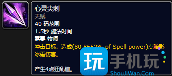 探索赛季P2符文前瞻:各职业强势符文提升较大 探索赛季P2符文前瞻:各职业强势符文提升较大