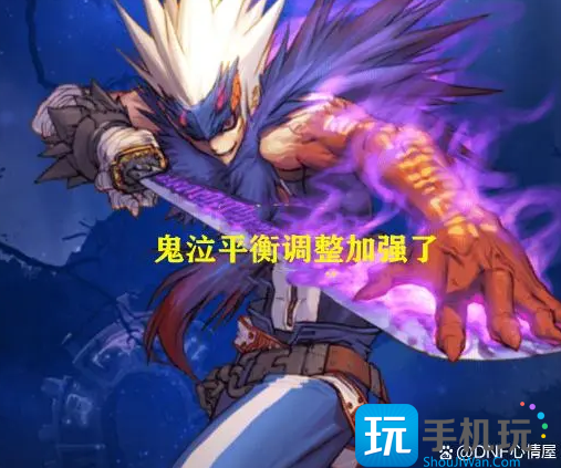 DNF2023年6月职业排名
