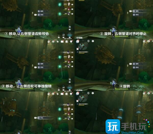 原神通往奇点之路任务攻略 通往奇点之路任务图文通关流程