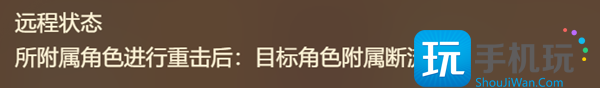 原神七圣召唤公子技能介绍 七圣召唤公子技能强度解析
