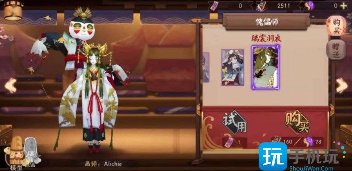 傀儡师秘闻通关打法解析