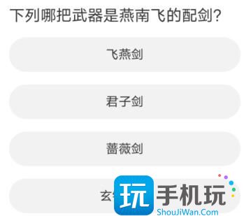 天涯明月刀道聚城11周年庆答案大全 道聚城11周年庆天涯明月刀答题攻略