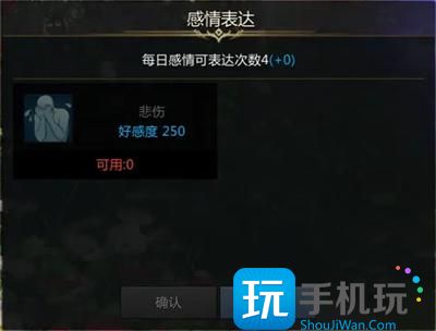 命运方舟希拉好感度任务怎么做