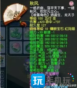 梦幻西游新人回归玩109级需要避开哪些坑