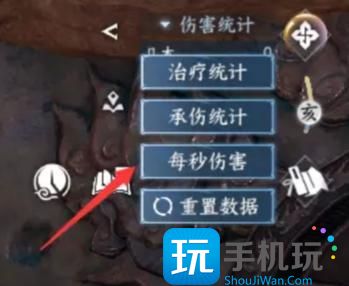 《逆水寒手游》秒伤怎么提升 秒伤提升攻略 《逆水寒手游》秒伤怎么提升 秒伤提升攻略