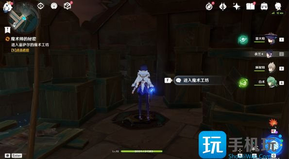 原神被遗忘的怪盗任务攻略 原神被遗忘的怪盗任务攻略