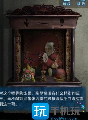 《纸嫁衣5》无间梦境第一章怎么过 无间梦境第一章通关攻略