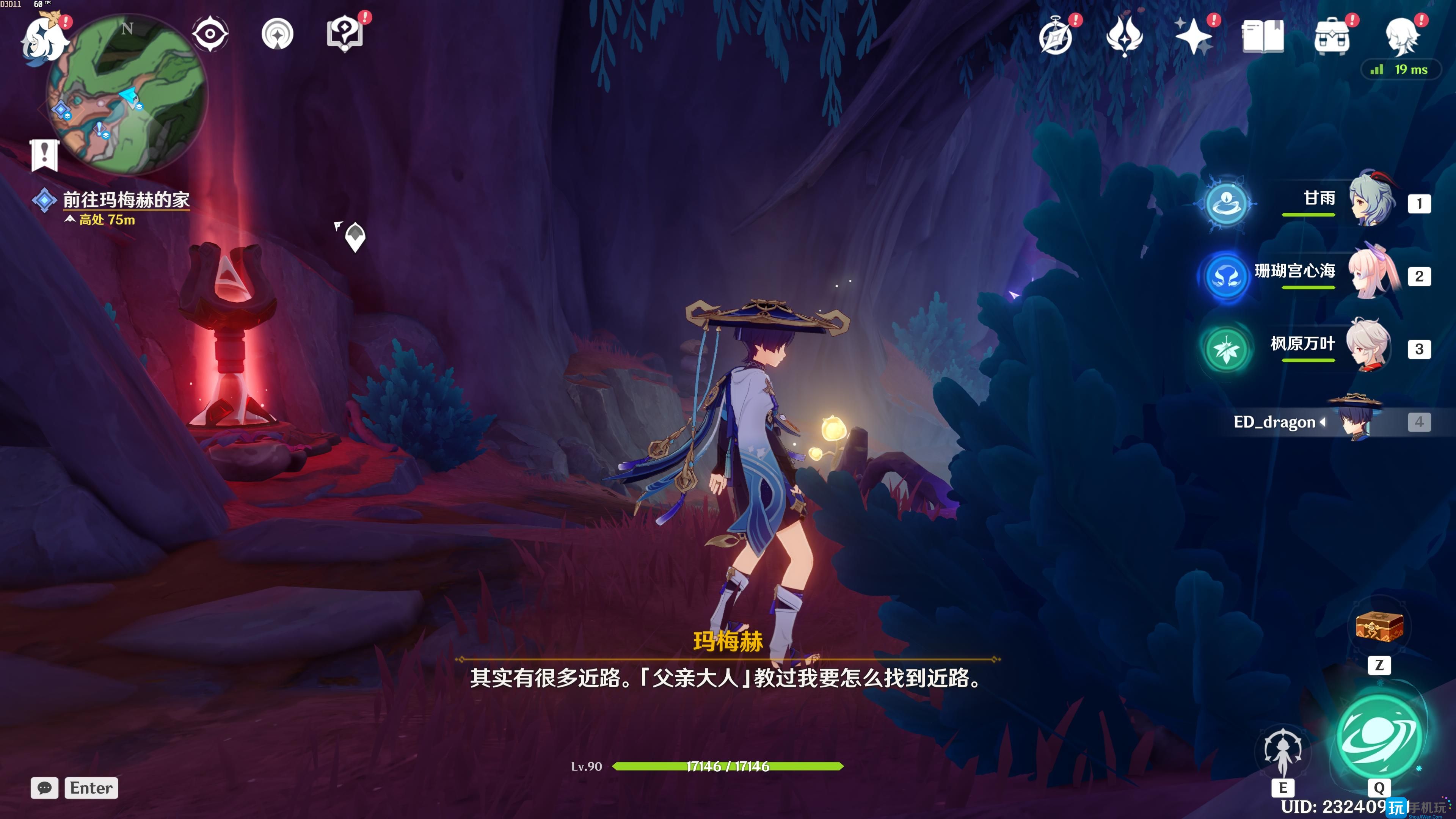 原神古老的颜色任务攻略 原神古老的颜色任务攻略