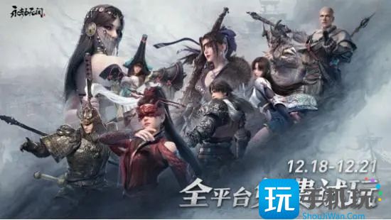 永劫无间排位不掉分活动什么时候开 12月排位不掉分活动时间介绍 12月排位不掉分活动时间介绍