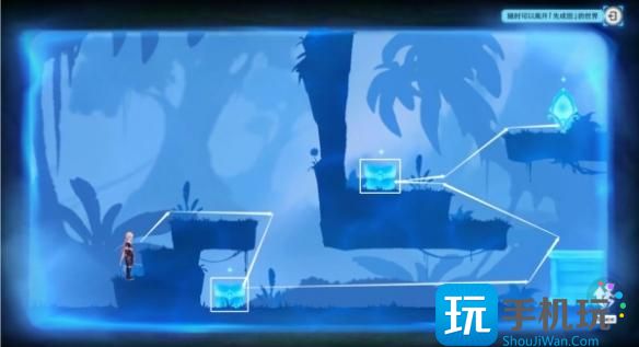 《原神》琉璃秘境小中见大任务攻略