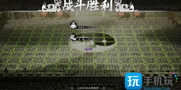 逸剑风云决太极拳怎么获得 太极拳学习方法