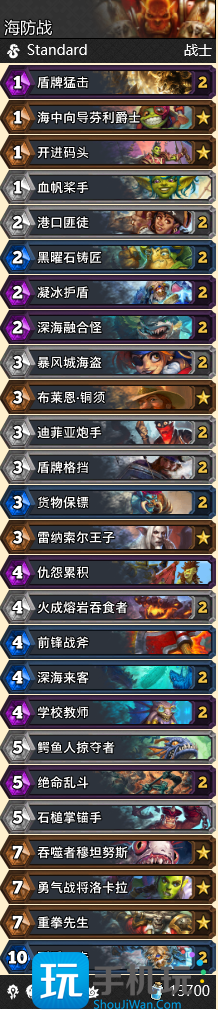 炉石传说海防战怎么玩