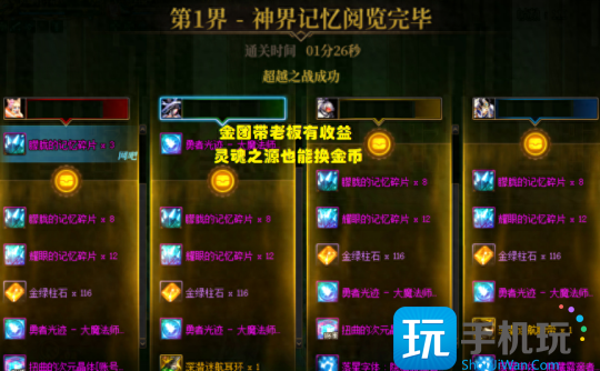 DNF2023最强搬砖攻略