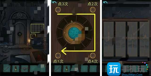 點燈游戲攻略第二章解密流程