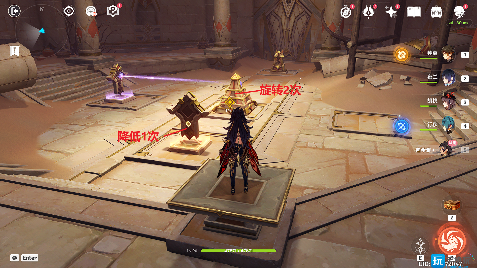 原神迪希雅传说任务宝箱在哪 原神迪希雅传说任务宝箱在哪