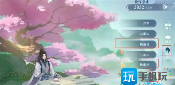 逆水寒手游限定卡牌怎么获得