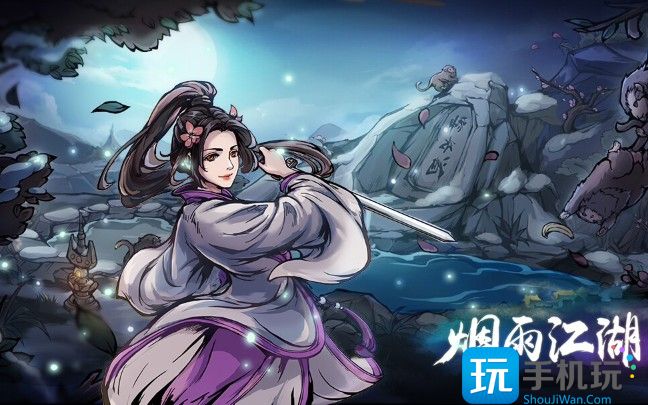 五狱剑诀获取攻略