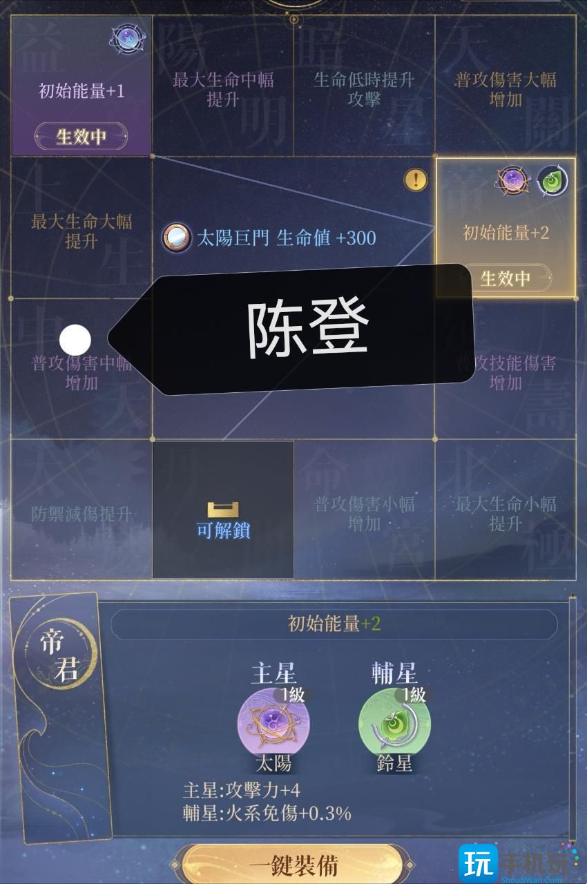 《代号鸢》地宫60层打法攻略 《代号鸢》地宫60层打法攻略