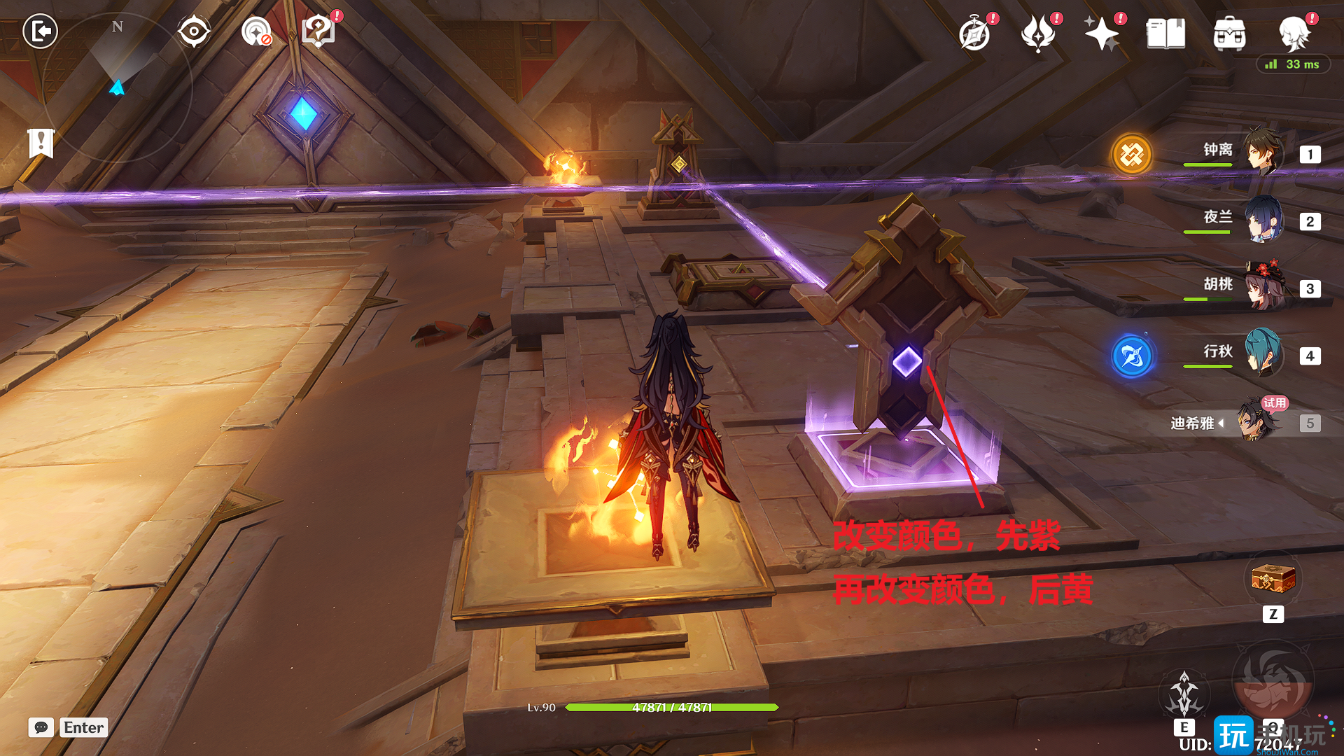 原神迪希雅传说任务宝箱在哪 原神迪希雅传说任务宝箱在哪