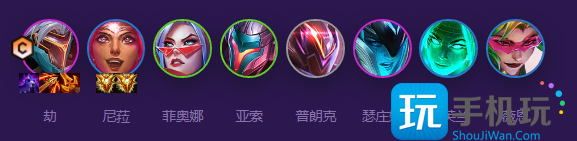 云顶之弈s8劫主c阵容推荐 最强劫主c阵容搭配攻略 云顶之弈s8劫主c阵容推荐