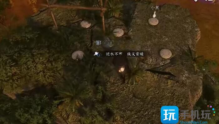 逆水寒手游双峰照影棋子怎么调整