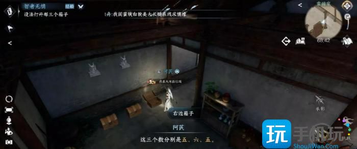 《逆水寒手游》智者无情怎么过 智者无情通关攻略 《逆水寒手游》智者无情怎么过 智者无情通关攻略