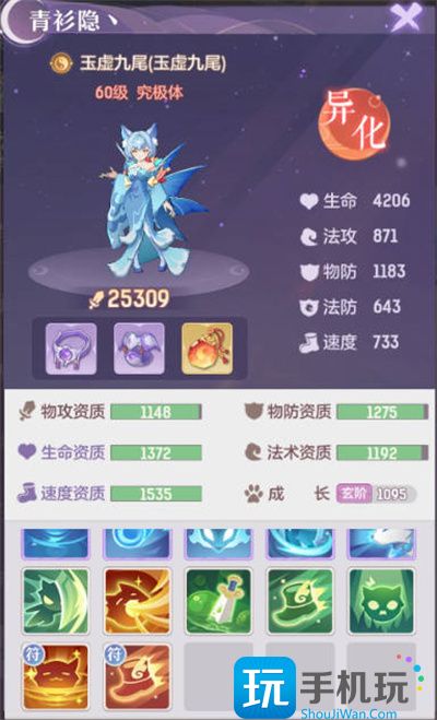 长安幻想宠物强度排行 最新宠物排行榜一览 长安幻想宠物强度排行