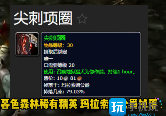 探索赛季P1阶段DPS黑科技盘点 大幅提升WCL评分 探索赛季P1阶段DPS黑科技盘点 大幅提升WCL评分